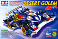 Mini 4WD Desert-Golem GPA 19617 Tamiya