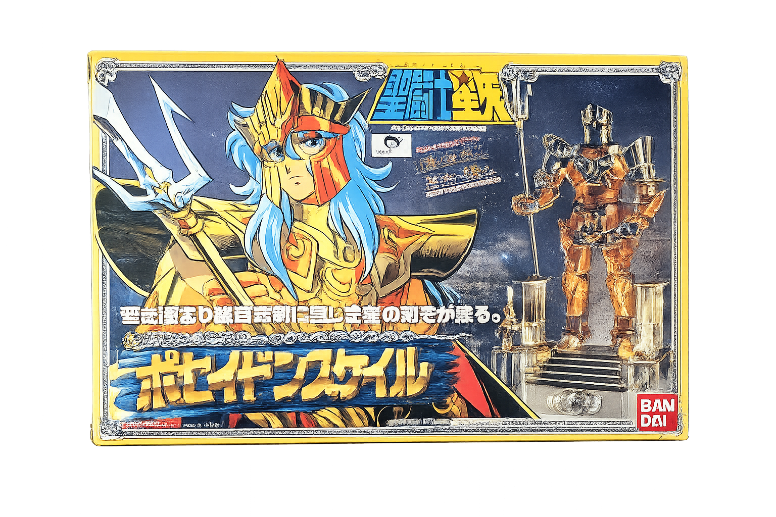 Model Kit Saint Cloth Series Poseidon