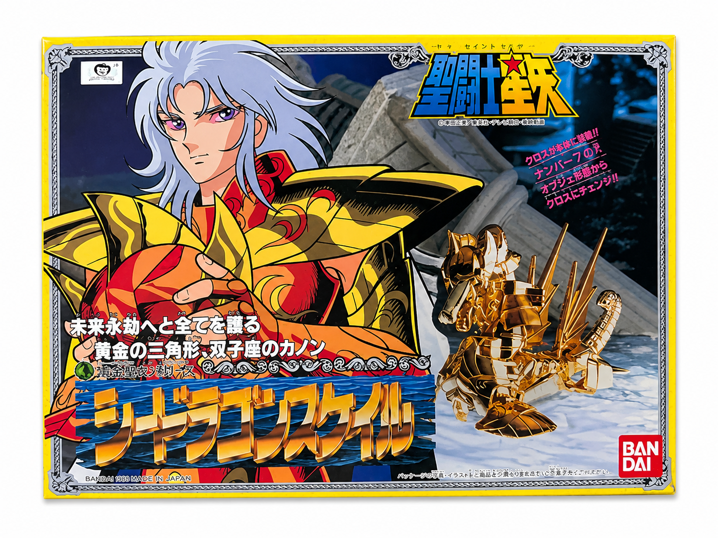 Model Kit Kanon Del Dragone Del Mare