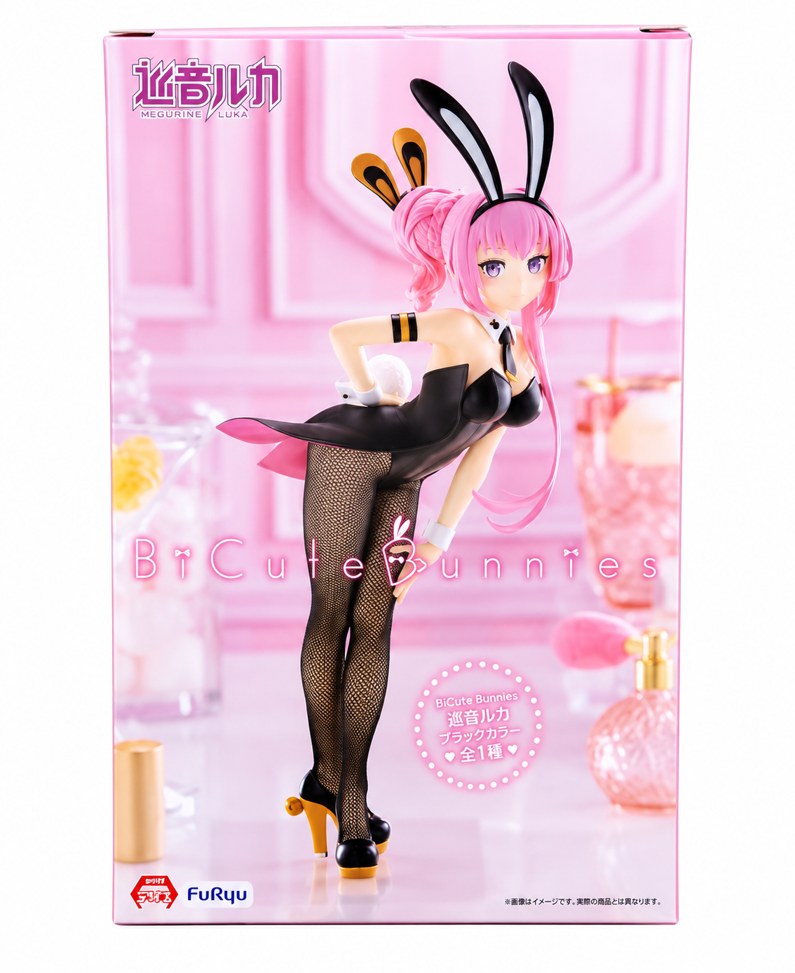 Vocaloid Megurine Luka BiCute Bunnies FuRyu