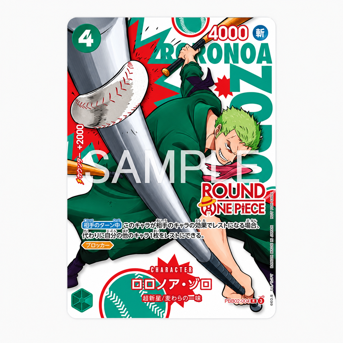 One Piece TCG Zoro Round PRB02-006 Bandai