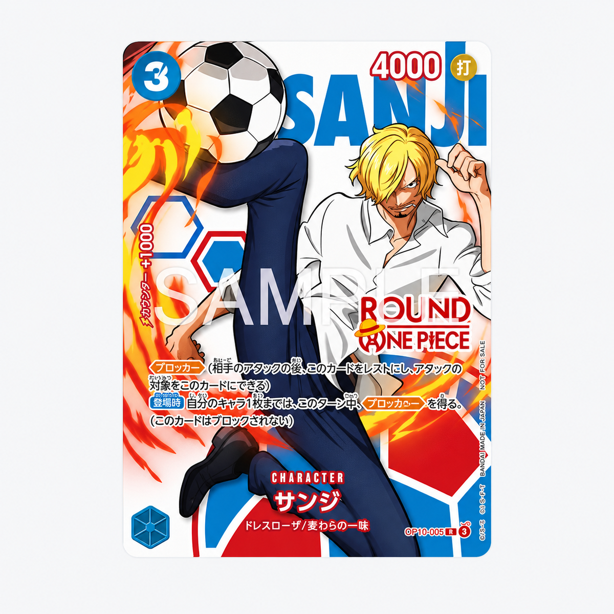 One Piece TCG Sanji Round OP15-047 Bandai