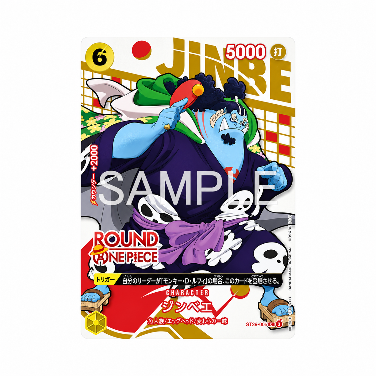 One Piece TCG Jinbe Round ST29-005 Bandai