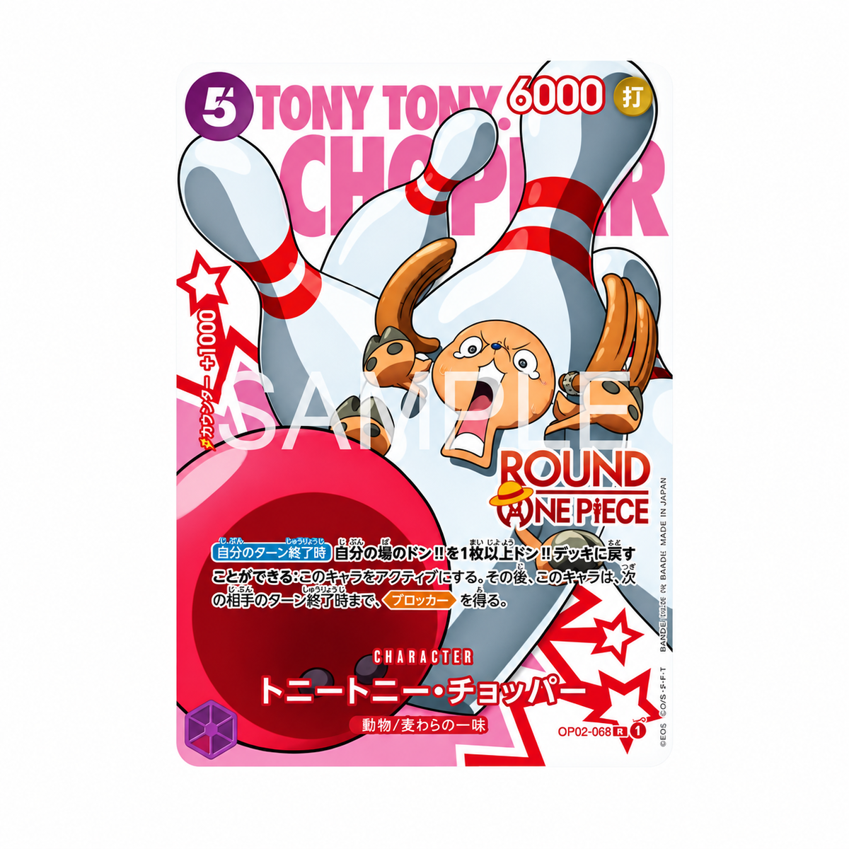 One Piece TCG Chopper Round OP09-068 Bandai
