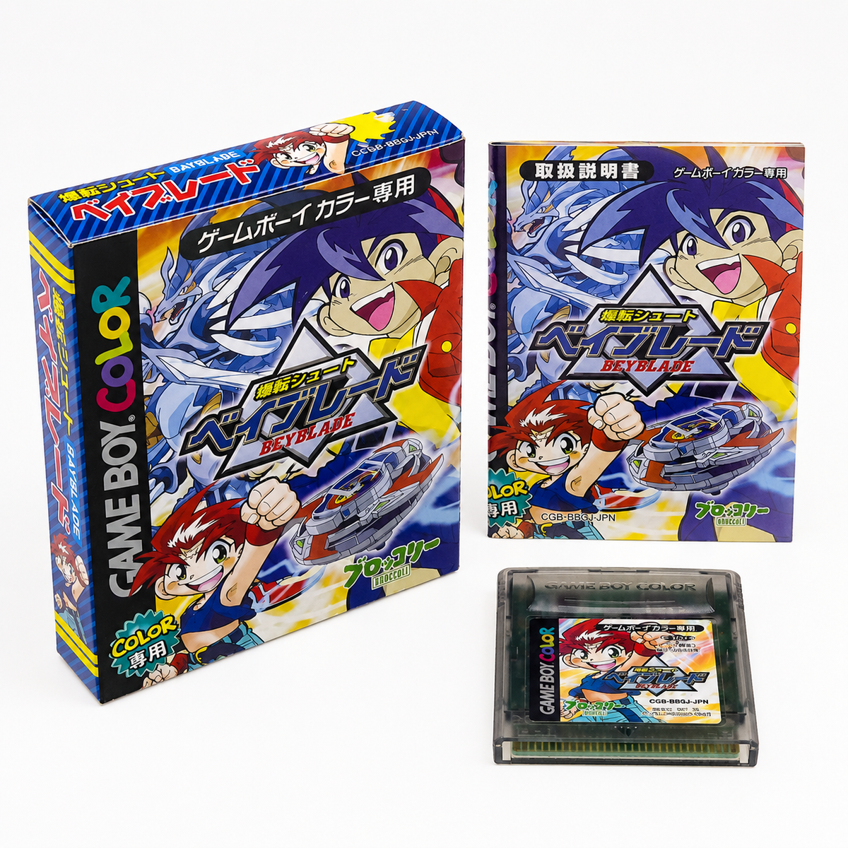Bakuten Shoot Beyblade per Game Boy Color (JAP)