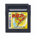 Pokèmon Oro Game Boy (SOLO CARTUCCIA) (JAP)