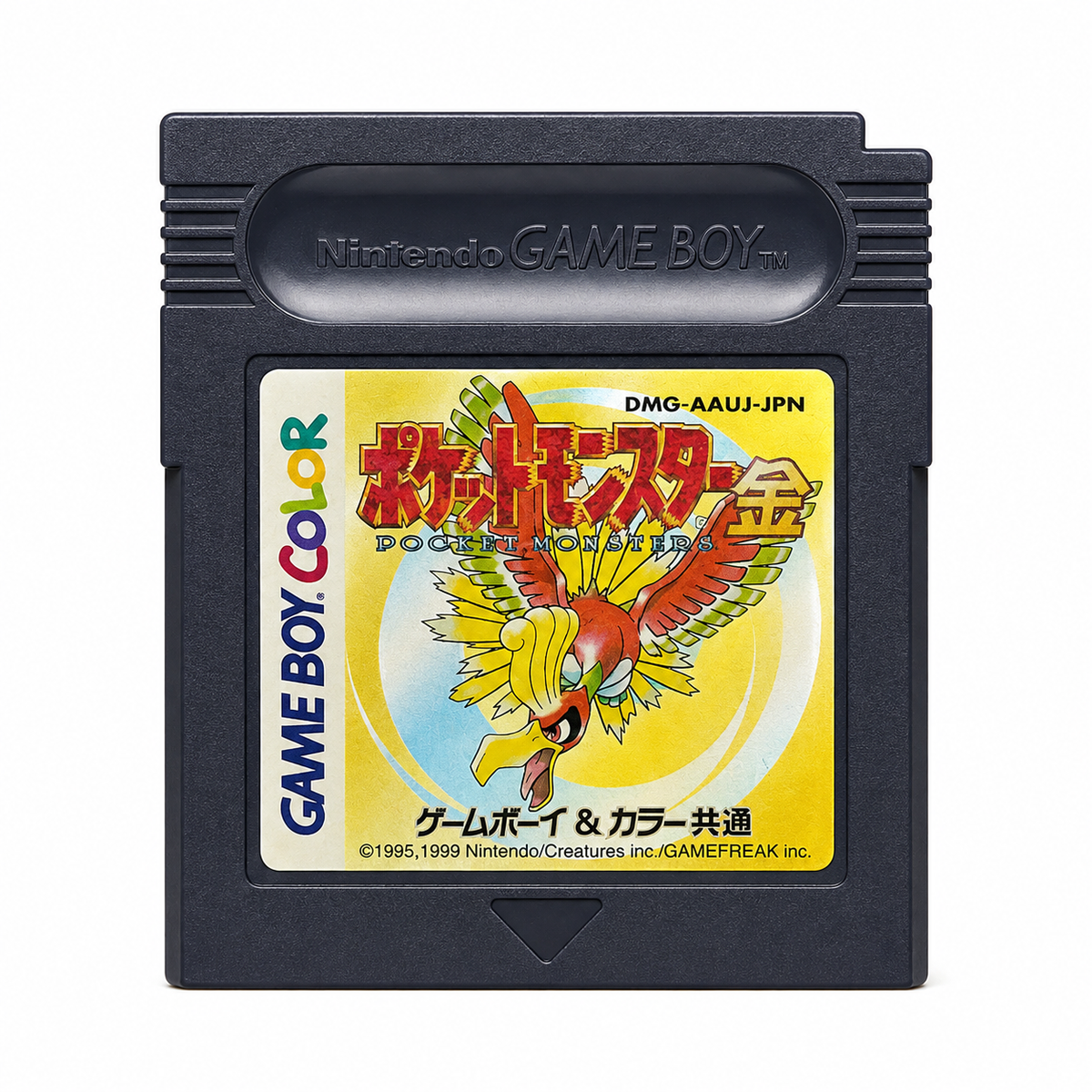 Pokèmon Oro Game Boy (SOLO CARTUCCIA) (JAP)
