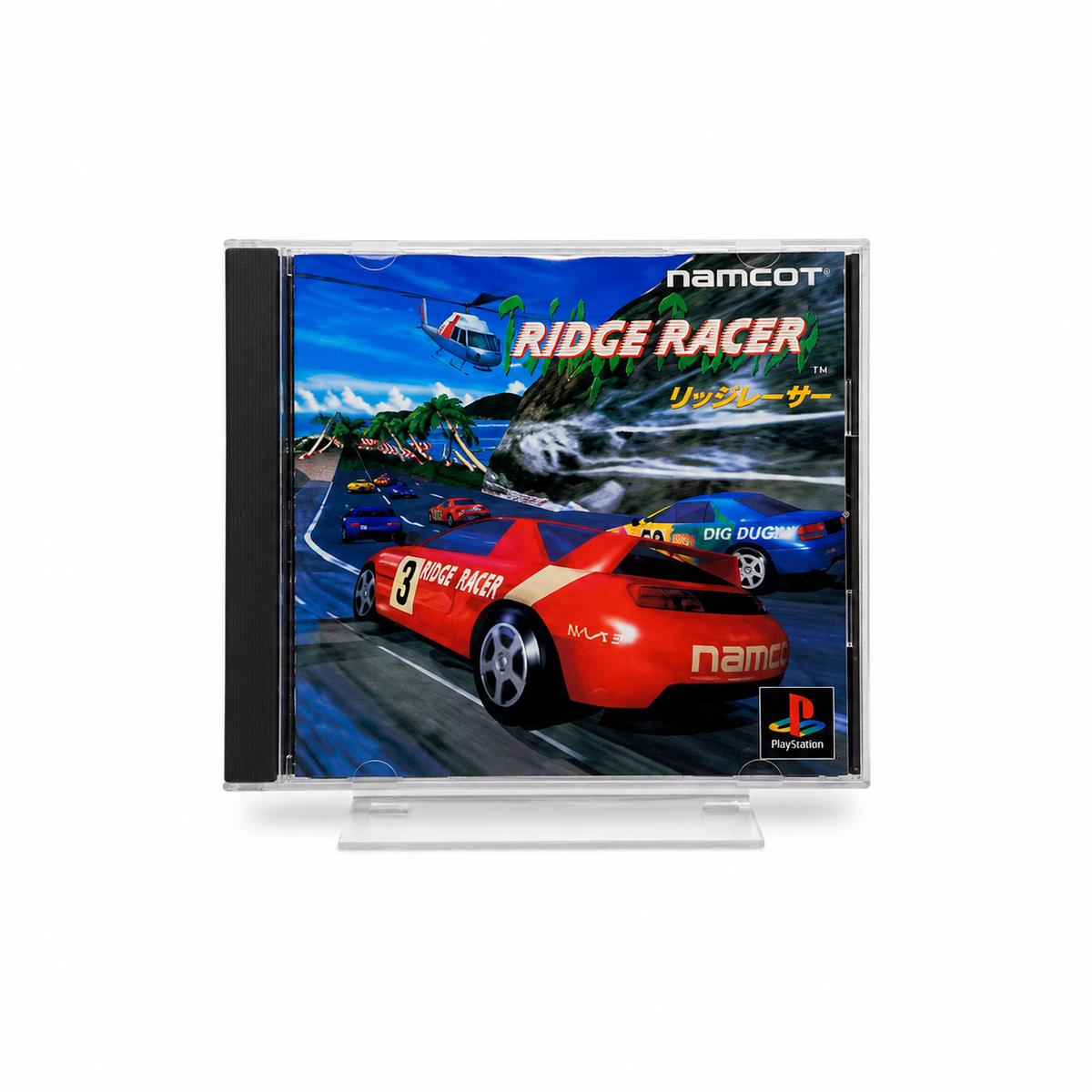 Ridge Racer per PS1 (JAP)