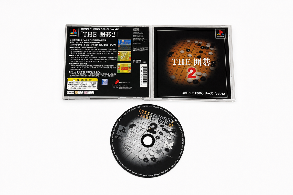 Simple 1500 Series Vol.42: The Igo 2 per PS1 (JAP)