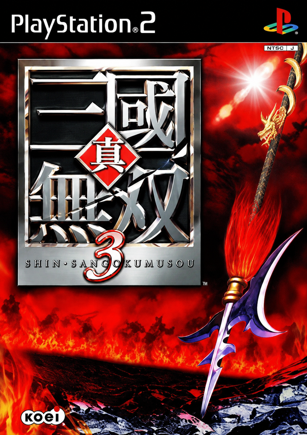 Dynasty Warrior 4 PS2 (JAP)