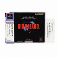 Bio Hazard per PS1 (JAP)