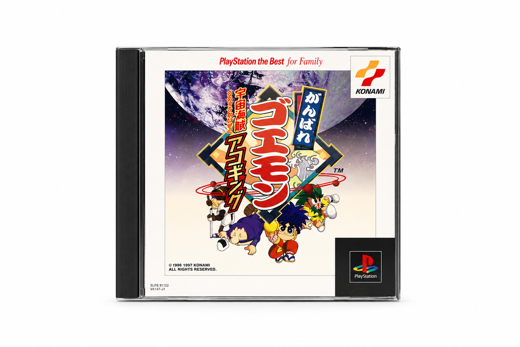 Ganbare Goemon: Uchuu Kaizou Akogingu per PS1 (JAP)