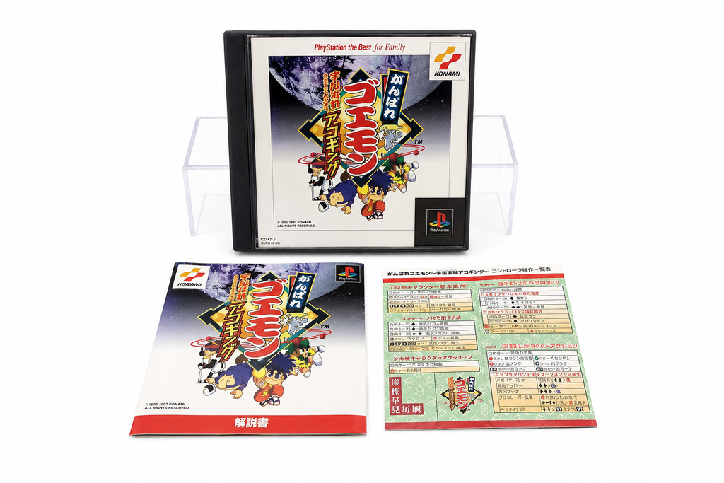 Ganbare Goemon: Uchuu Kaizou Akogingu per PS1 (JAP)