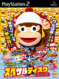 Coro Coro Special Disc 3 PS2 (JAP)