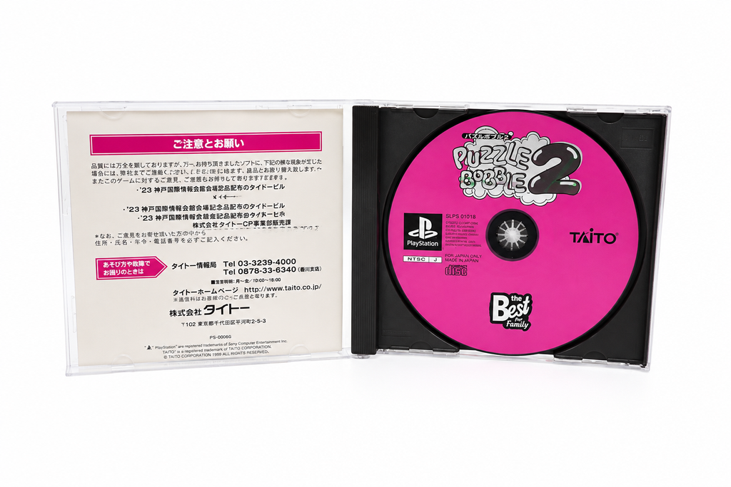 Puzzle Bobble 2 per PS1 (JAP)