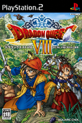 Dragon Quest VIII: L'odissea del RE Maledetto PS2 (JAP)