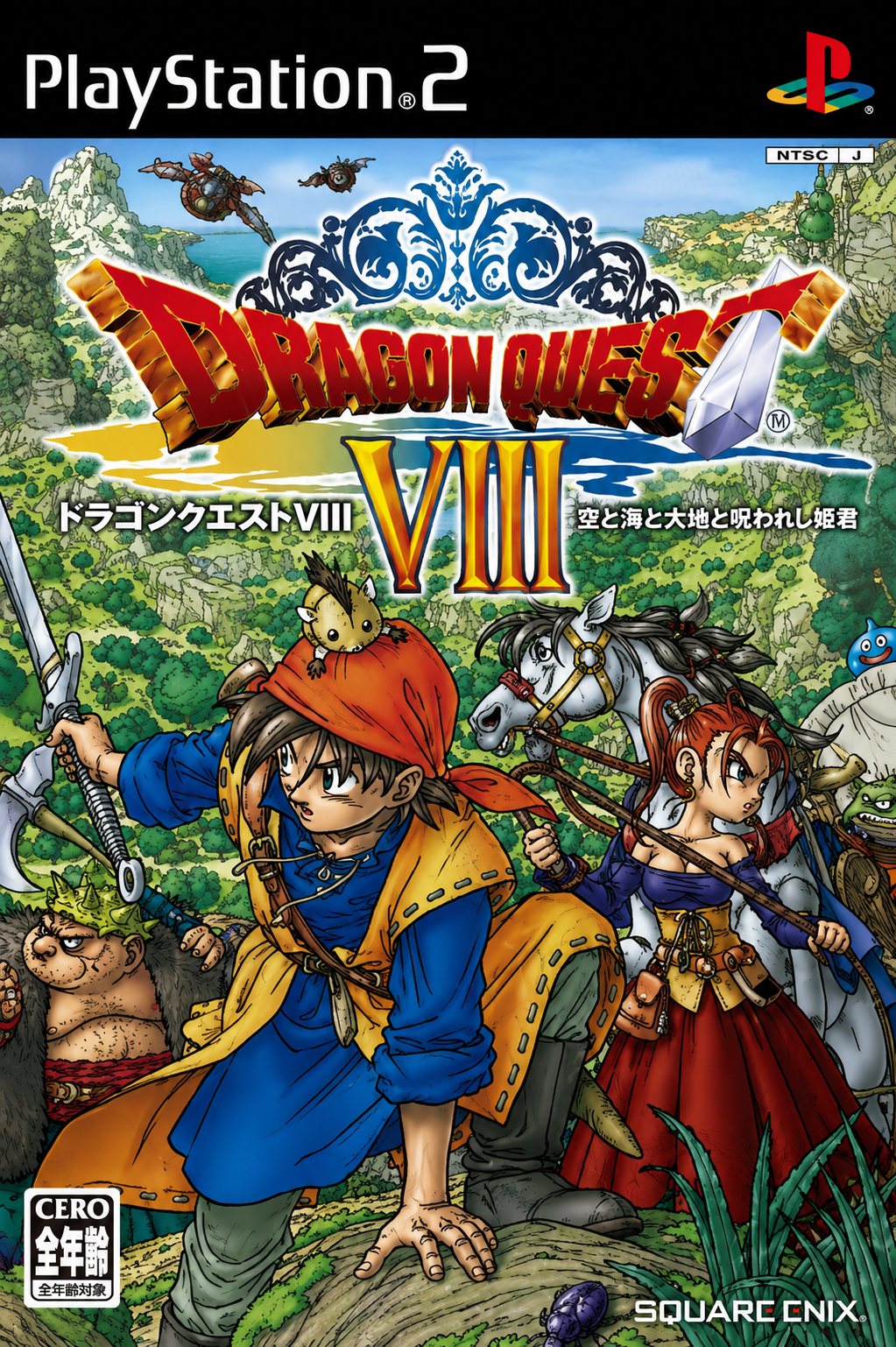 Dragon Quest VIII: L'odissea del RE Maledetto PS2 (JAP)