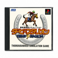Derby Stallion per PS1 (JAP)