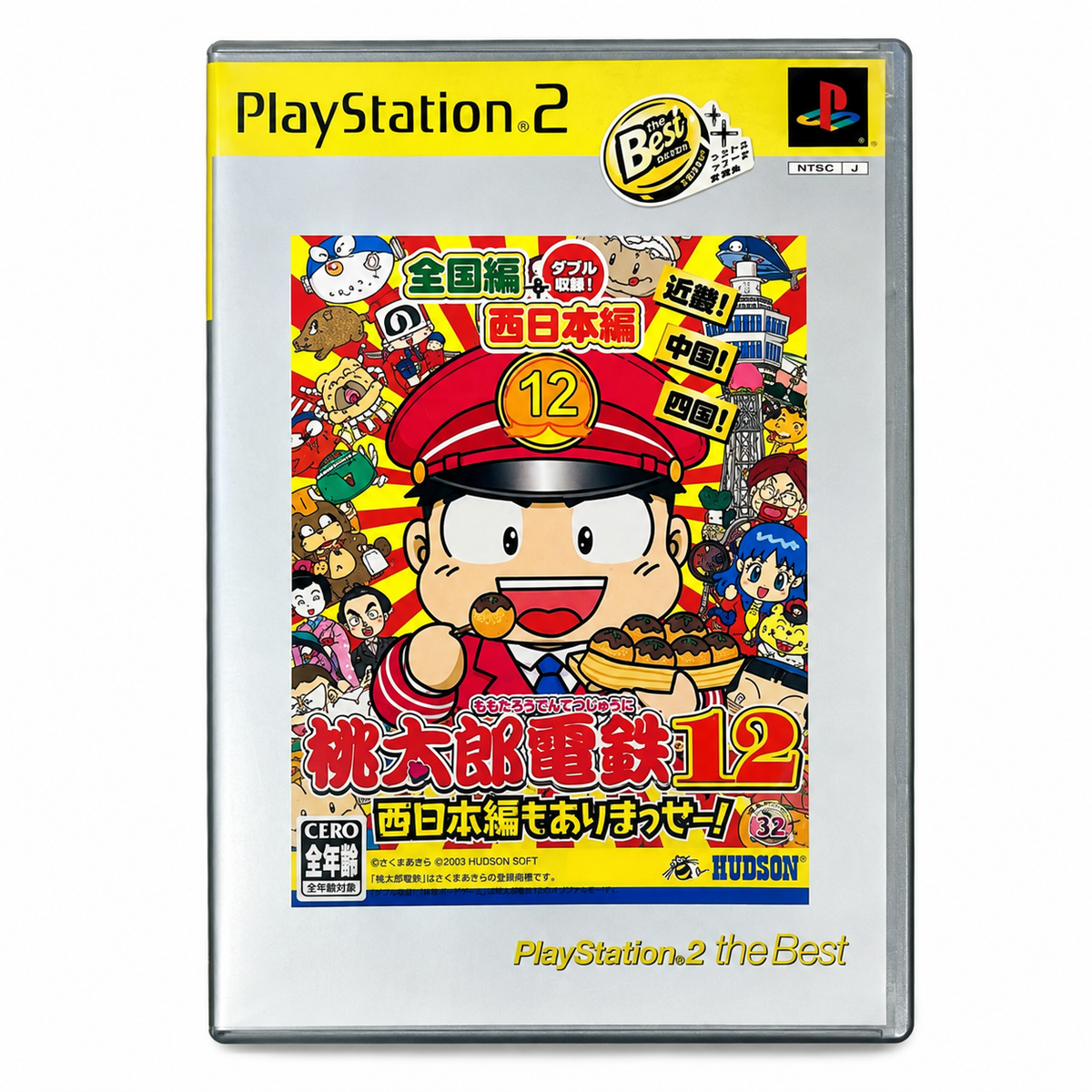 Momotarou Dentetsu 12: Nishi Nihon-hen mo Arimasen PS2 (JAP)