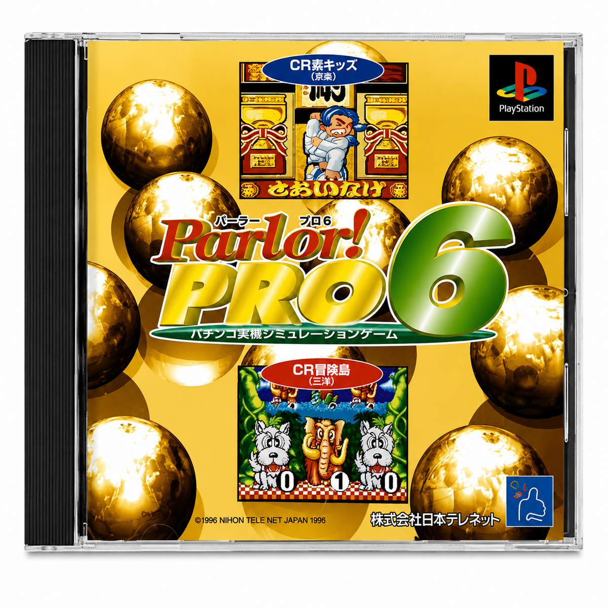 Parlor! PRO 6 per PS1 (JAP)