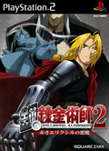 Fullmetal Alchemist: Curse of the Crimson Elixir PS2 (JAP)