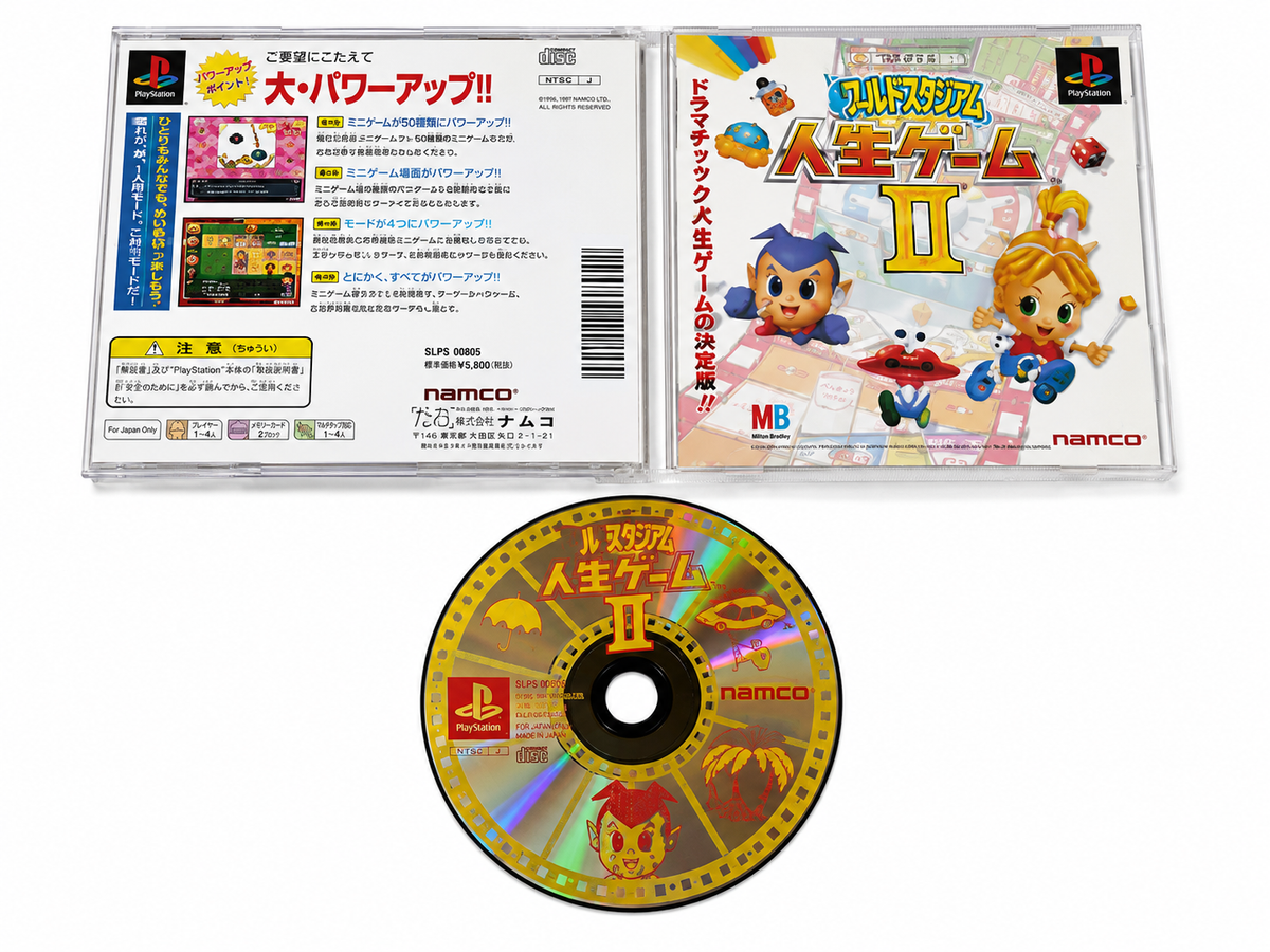 DX Jinsei Game II per PS1 (JAP)
