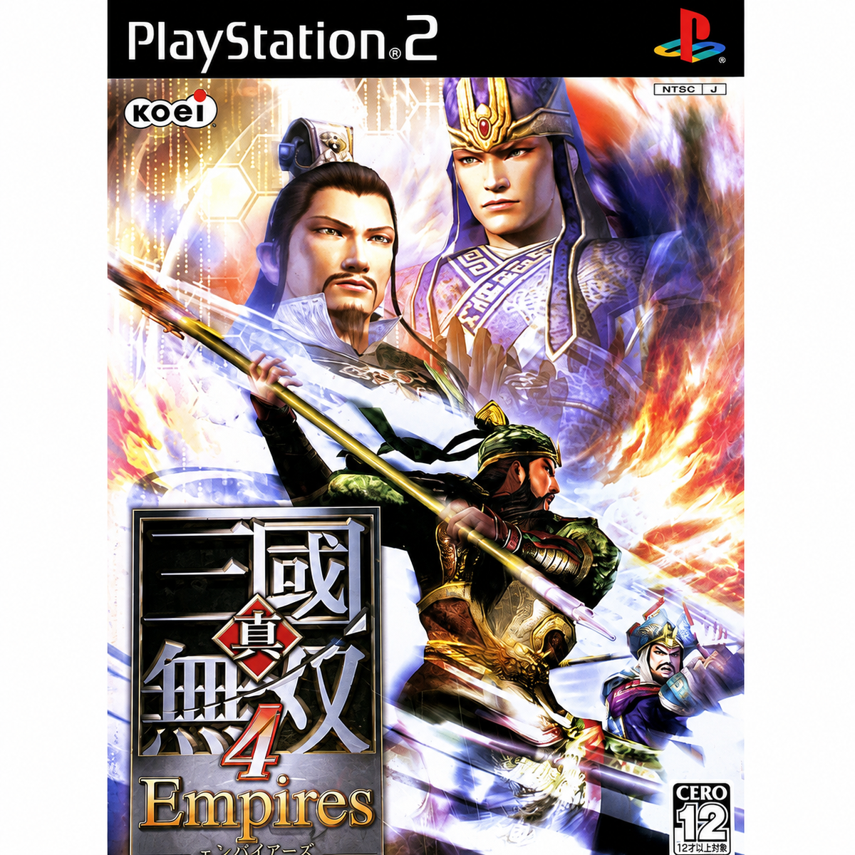 Dynasty Warriors 4 Empires PS2 (JAP)