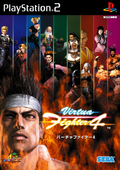 Virtua Fighter 4 PS2 (JAP)