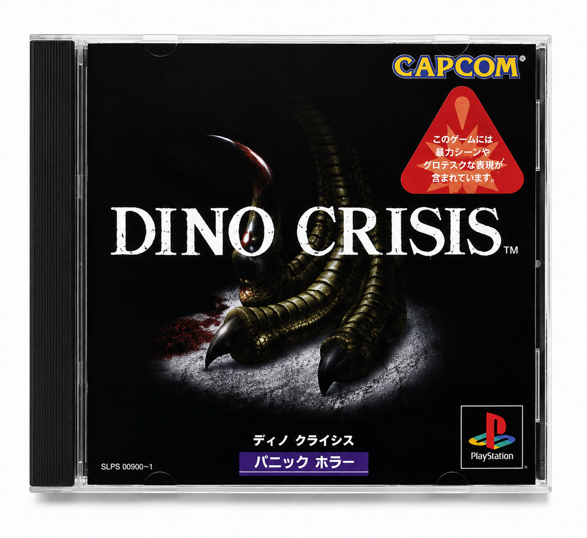 Dino Crisis per PS1 (JAP)