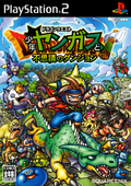 Dragon Quest: Young Yangus and the Mystery Dungeon PS2 (JAP)