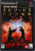 Star Wars Episode III: Revenge of the Sith PS2 (JAP)