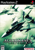 Ace Combat 05: The Unsung War PS2 (JAP)