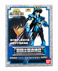 Saint Cloth Myth Sirio Il Dragone Final Bronze Cloth (v3) Bandai