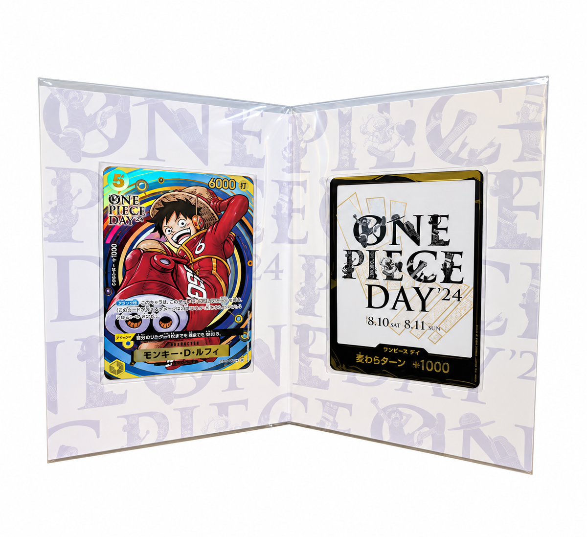 One Piece TCG Monkey D. Luffy OP07-109 One Piece Day 24 (Plus DON!!)