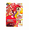 One Piece TCG Luffy Round OP16-095 Bandai