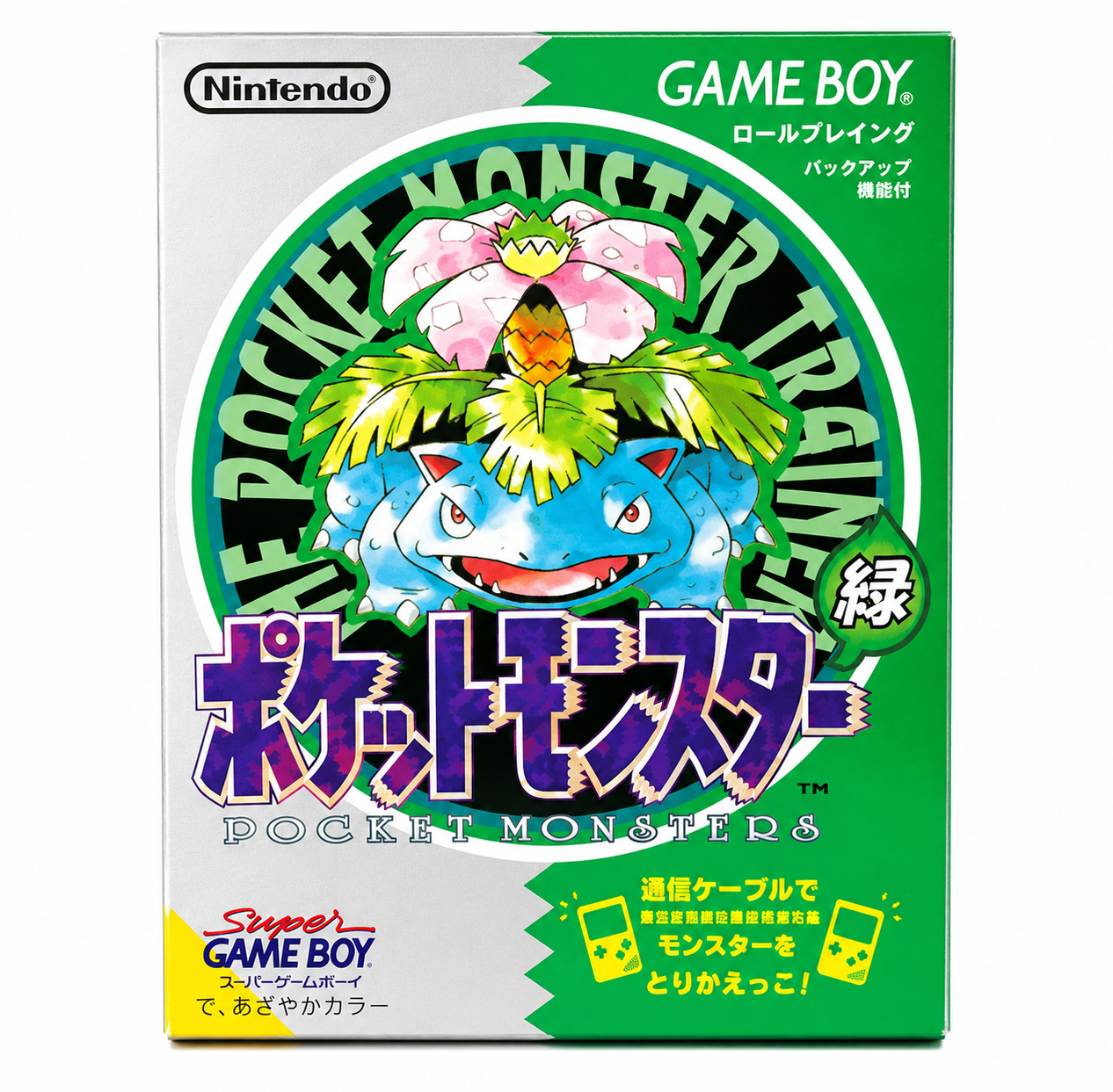 Pokemon Verde completo per Nintendo Game Boy (JAP)