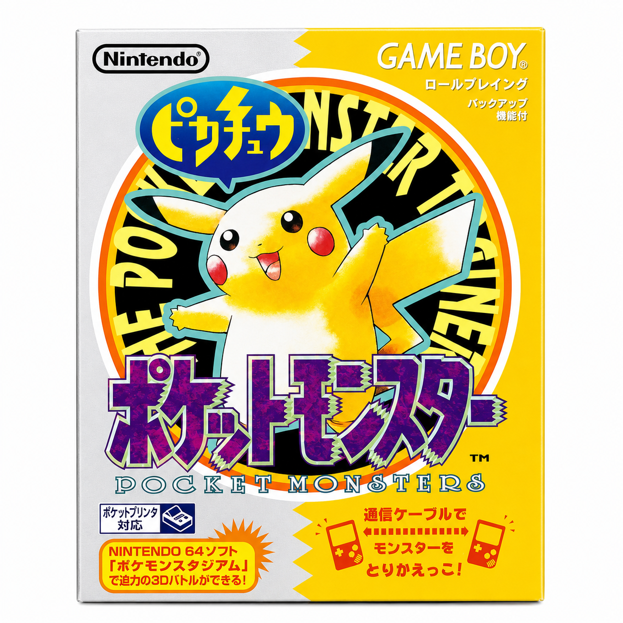 Pokemon Giallo completo per Nintendo Game Boy (JAP)