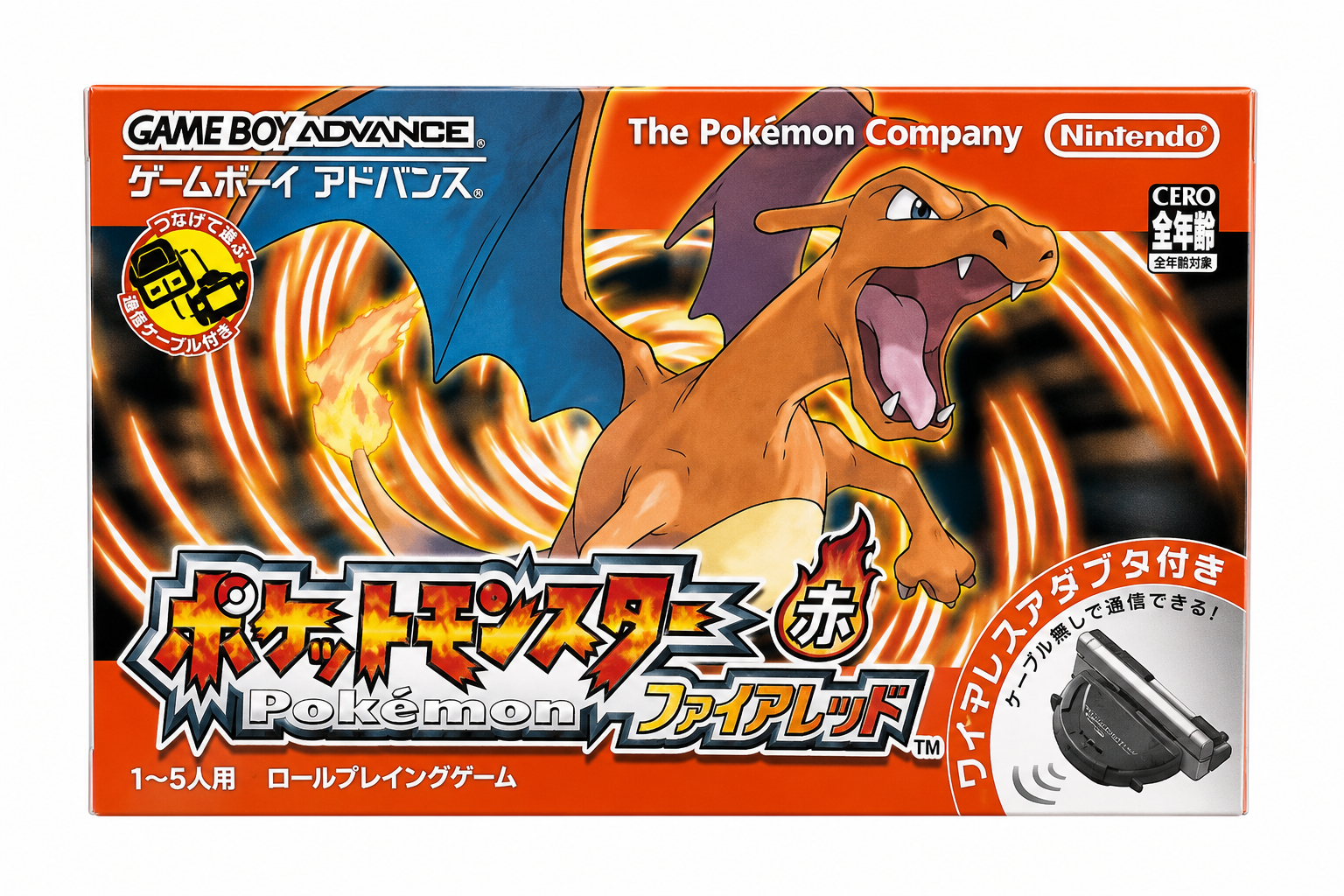 Pokémon Rosso Fuoco Game Boy Advance (JAP) Sealed
