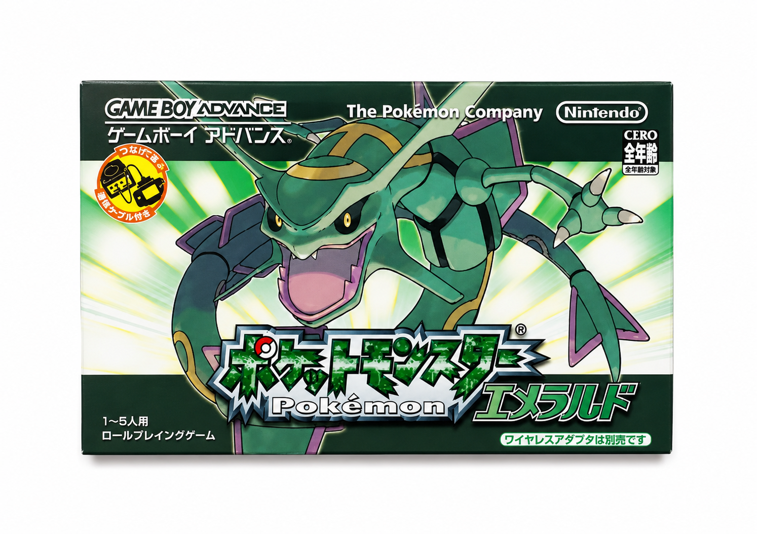 Pokémon Smeraldo Game Boy Advance (JAP)