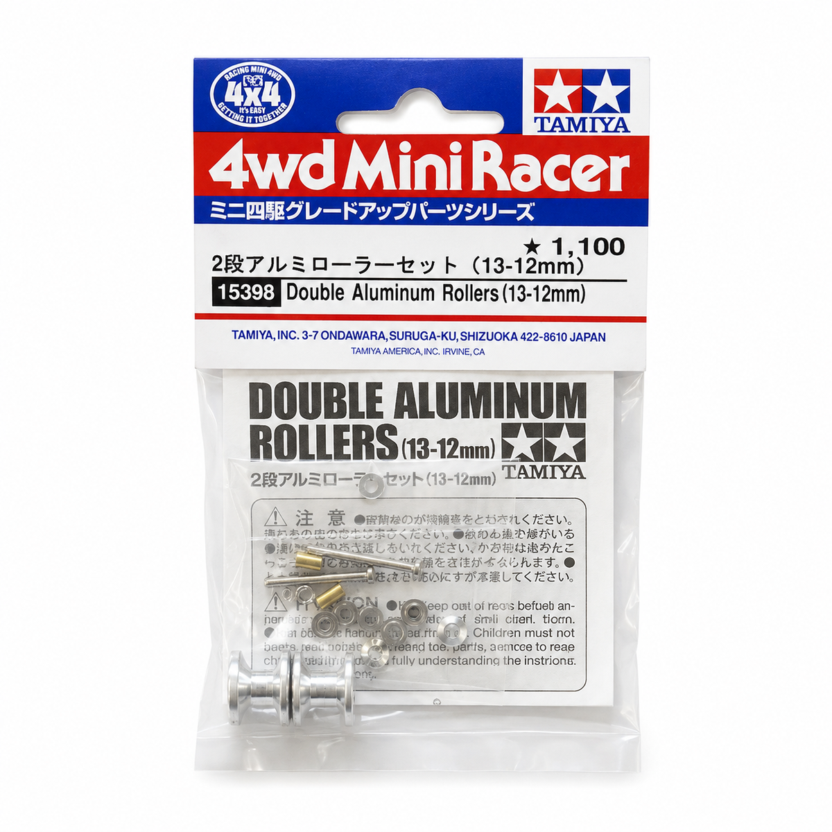 Mini 4WD Double Aluminum Rollers (13-12mm) 15398 Tamiya