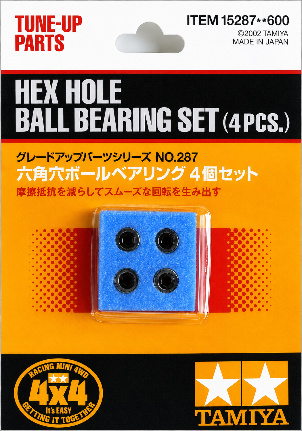 Mini 4WD Hex Hole Ball Bearing set 15287 Tamiya