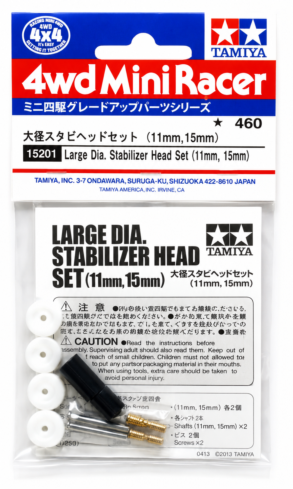 Mini 4WD Large Dia. Stabilizer Head Set (11mm, 15mm) 15391 Tamiya