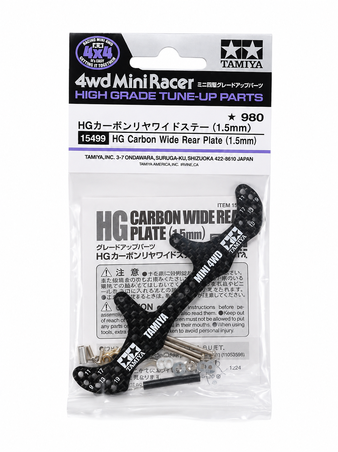 Mini 4WD HG Carbon Wide Rear Plate (1.5mm) 15499 Tamiya