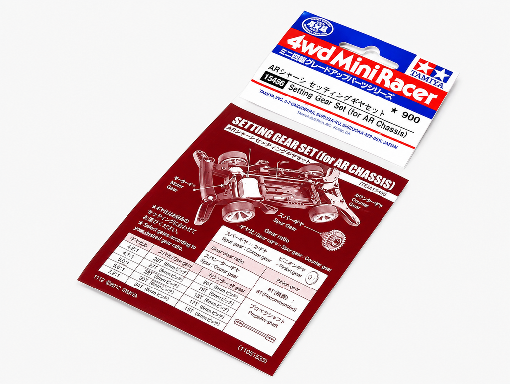 Mini 4WD Setting Gear Set ( for AR Chassis) 15456 Tamiya