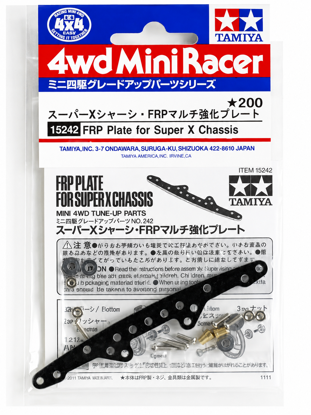 Mini 4WD FRP Plate for Super X Chassis 15242 Tamiya
