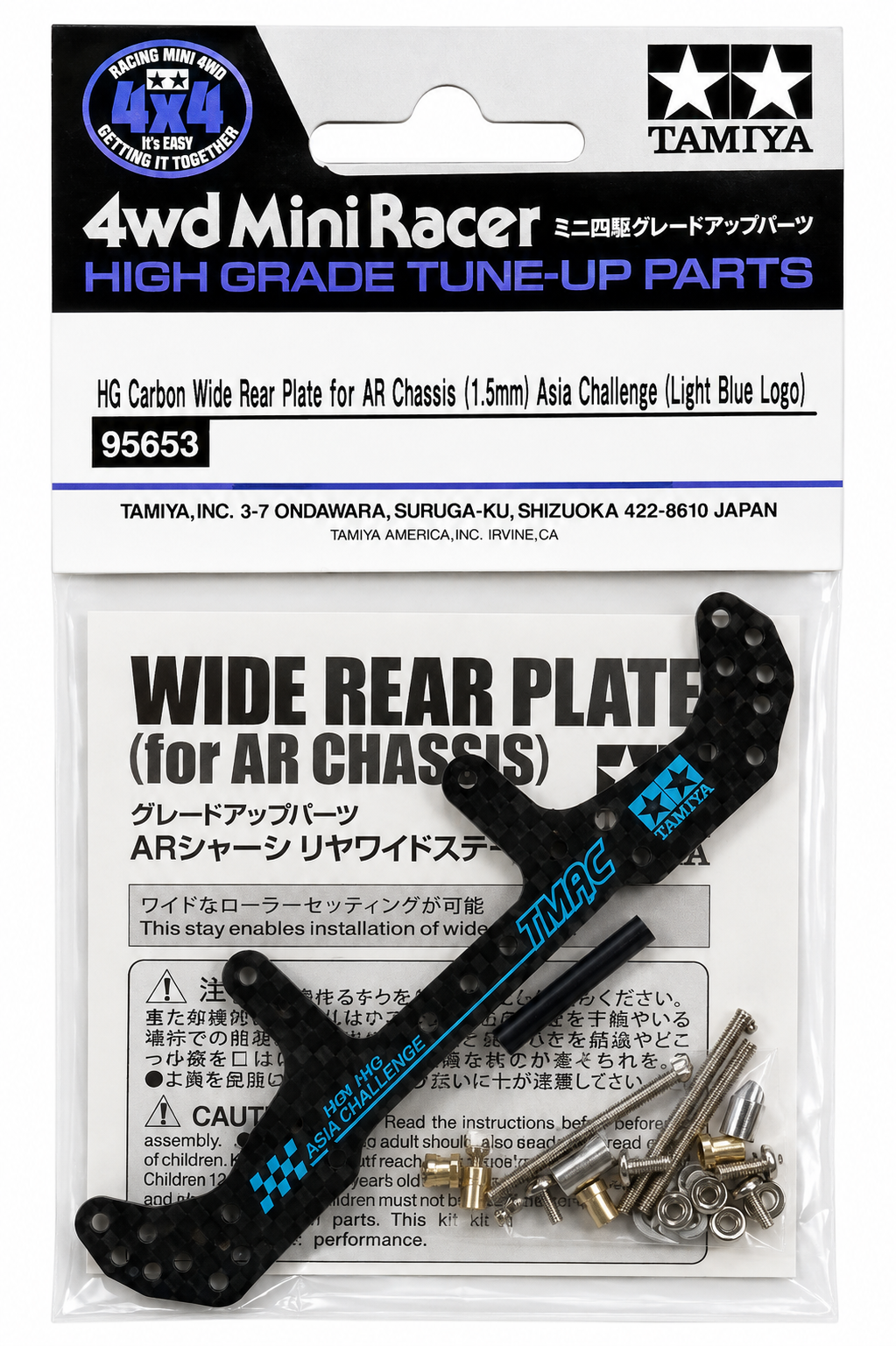 Mini 4WD HG Carbon Wide Front Plate ( for Ar Chassis) (1.5mm) Asia Challenge (Light Blue Logo) 95652 Tamiya