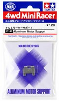 Mini 4WD Aluminum Motor Support 15149 Tamiya
