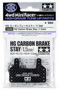 Mini 4WD HG Carbon Brake Stay 15550 Tamiya