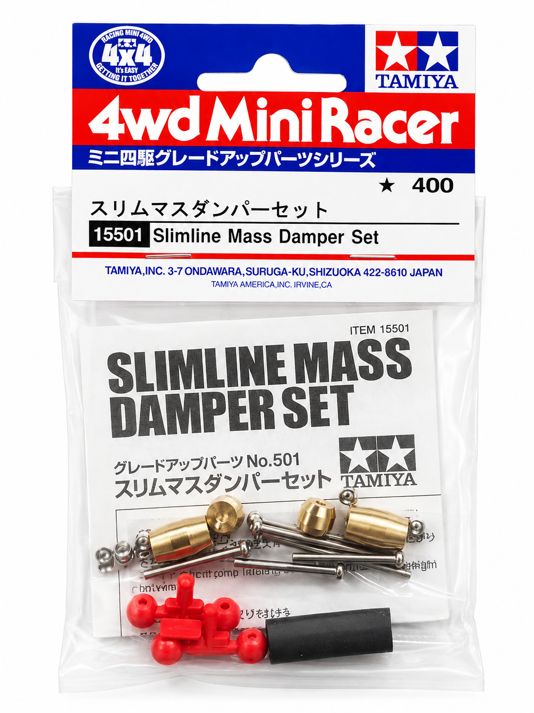 Mini 4WD Slimline Mass Damper Set 15501 Tamiya
