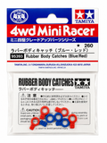 Mini 4WD Rubber Body Catches 95393 Tamiya